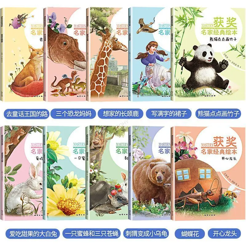 Libro de aprendizaje de caracteres chinos para niños, libros de lectura para estudiantes de primaria, historias inspiradoras para principiantes con Pinyin