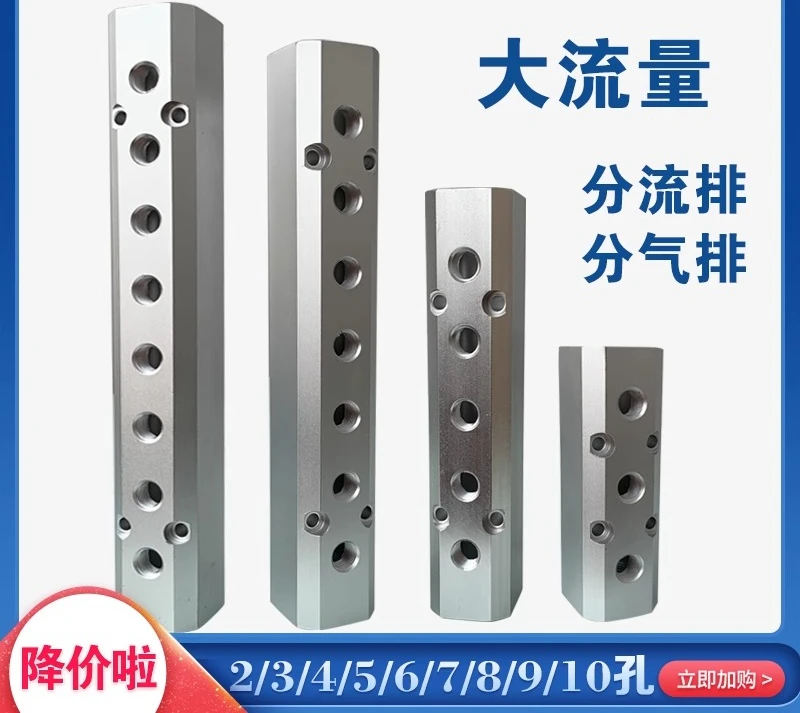 Gas separation block Multi-pipeline Gas separation Exhaust path Straight through Multi-pipeline Trachea joint Air exhaust
