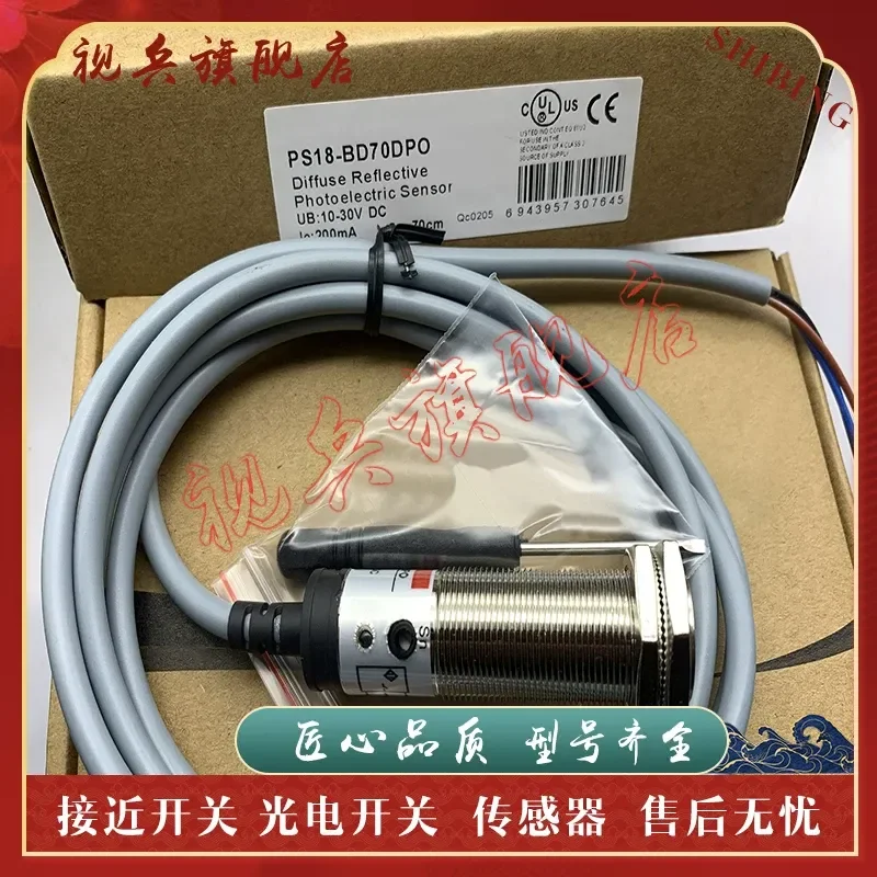 Photoelectric Switch for PS18-BD70DPO PS18-BD70DNO PS18-BD70DPC PS18-BD70DNC