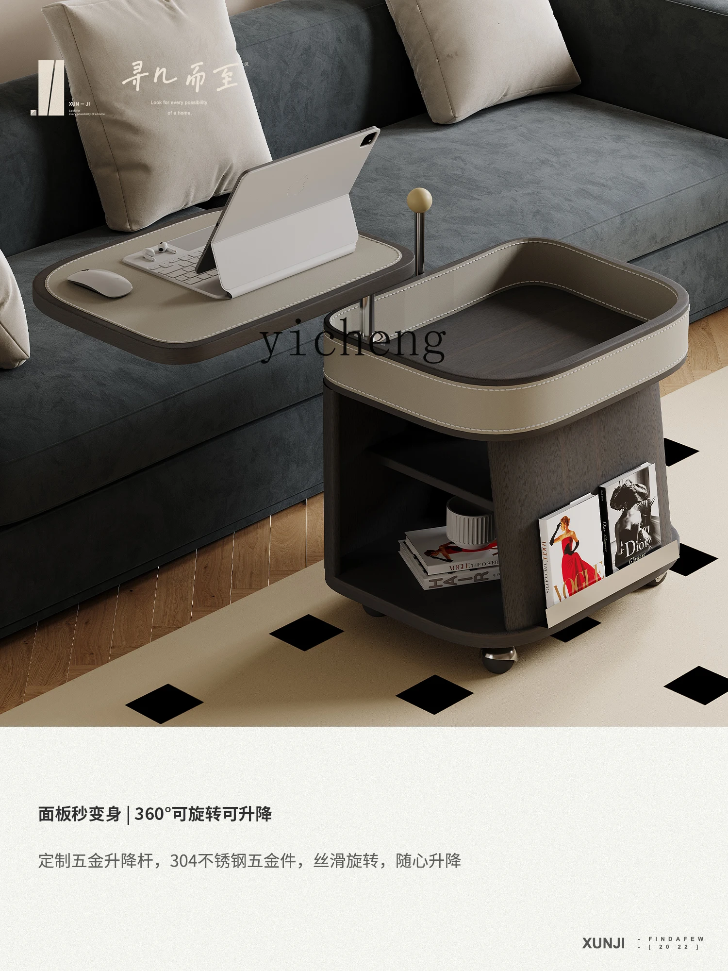 

TQH Light Luxury Modern Movable Coffee Table Trolley Lifting Rotating Home Living Room Sofa Side Cabinet