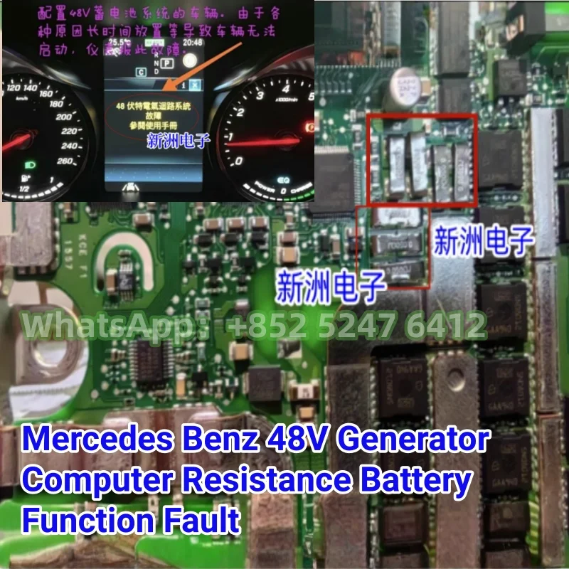

5 pcs suitable for Mercedes Benz 48V generator resistance B183319 battery function fault exceeding current limit value