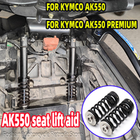 For Kymco Ak 550 ak550 PREMIUM 2017 2018 2019 2020 2021 2022 2023 AK550 PREMIUM seat lift aid Device motorcycle accessories