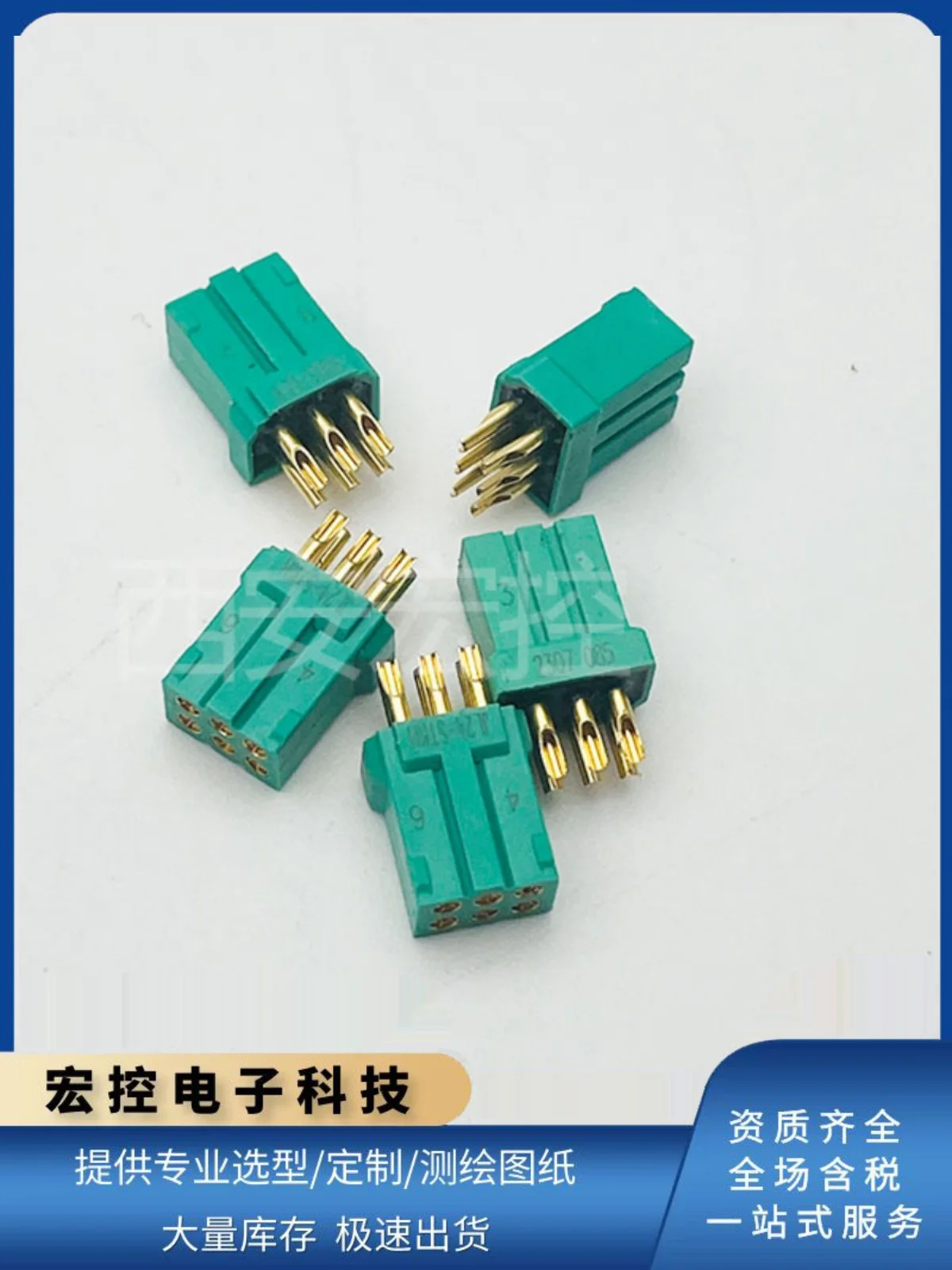 1PCS 6-core Wire Spring Hole JL24-6TKY JL24-6TKH JL24-6ZJB JL24-6ZJW Rectangular Connector