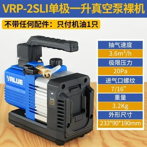 Wireless Lithium Battery R32 Vacuum Pump Brushless DC Rechargeable Air Pump Refrigeration Air Conditioner