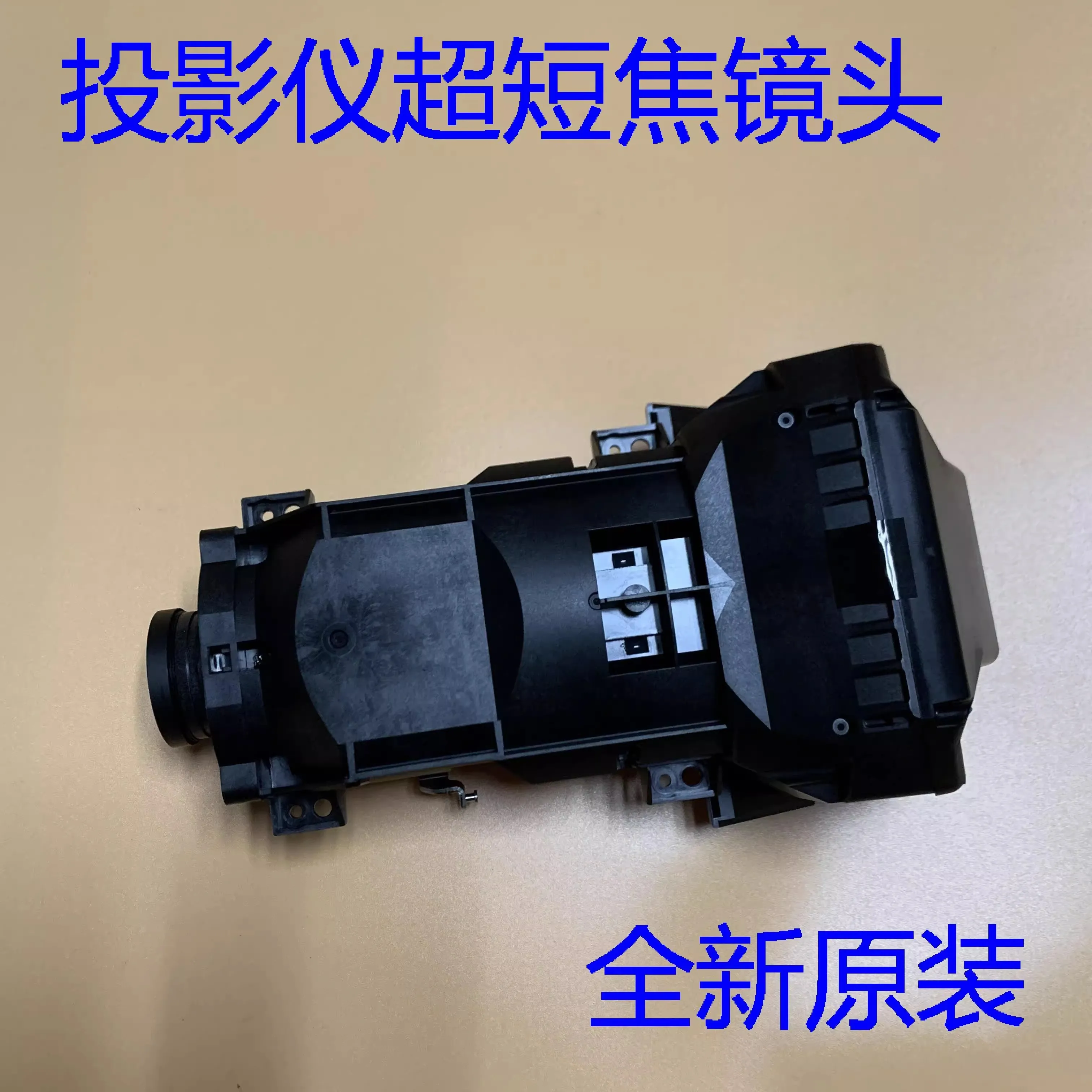 

Original new for Epson CB-675W 675Wi 680 680Wi 685W 685Wi 695Wi projector lens