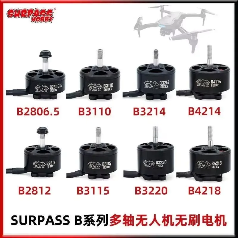 B Series 2806.5 2808 2810 3110 3115 3214 3220 4218 Brushless External Rotor Motor