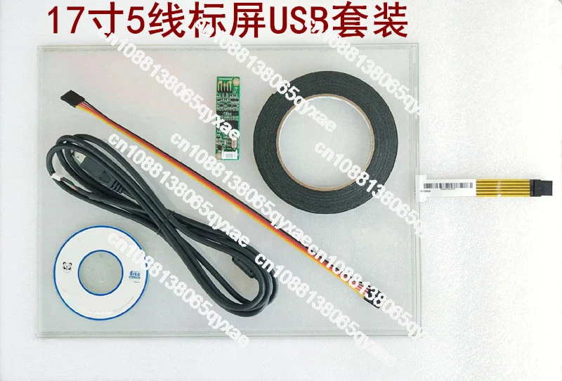 17-inch 5-wire Touch Screen 5-wire Standard Screen 4:3 Industrial Control Equipment 17-inch Resistive Touch Kit