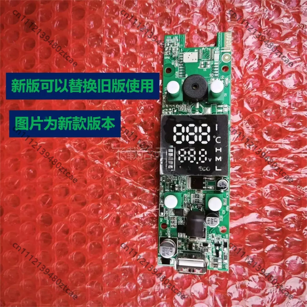 Universal Car Refrigerator Display Main Board, Digital Controller Panel Replacement Part, Compatible Car Fridge Circuit Board