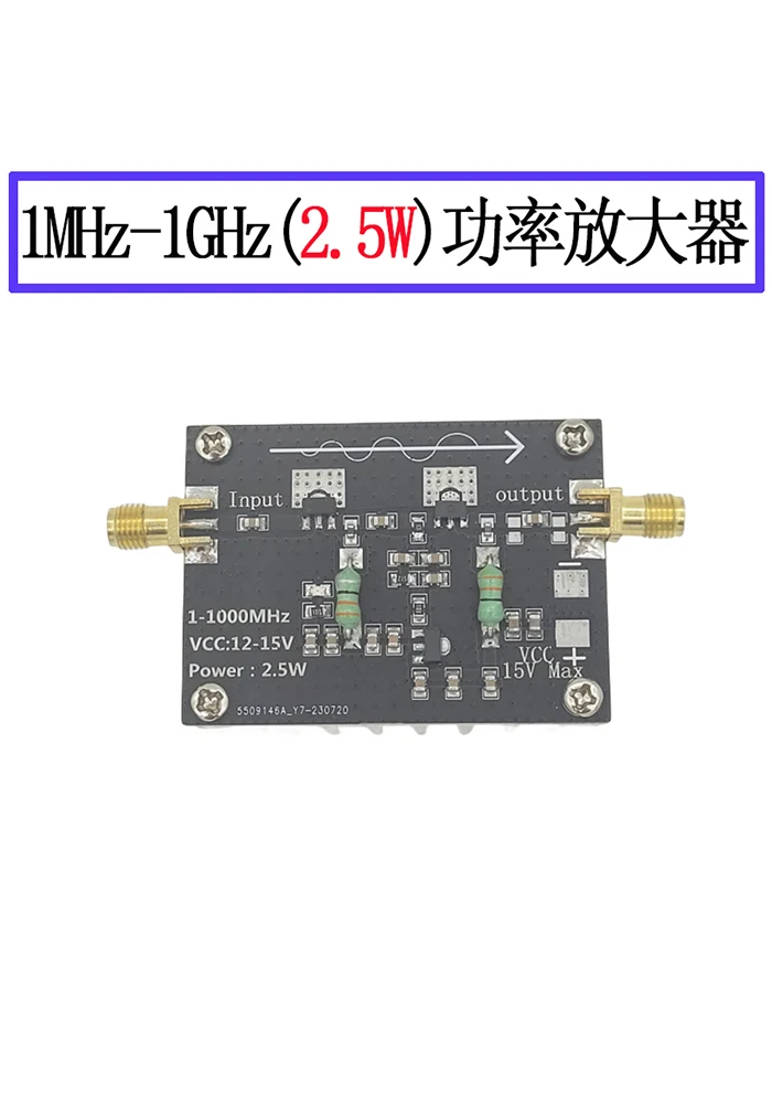 RF Power Amplifier 1-1000MHz/2.5W HF VHF UHF FM Frequency Modulation Power Amplifier Module