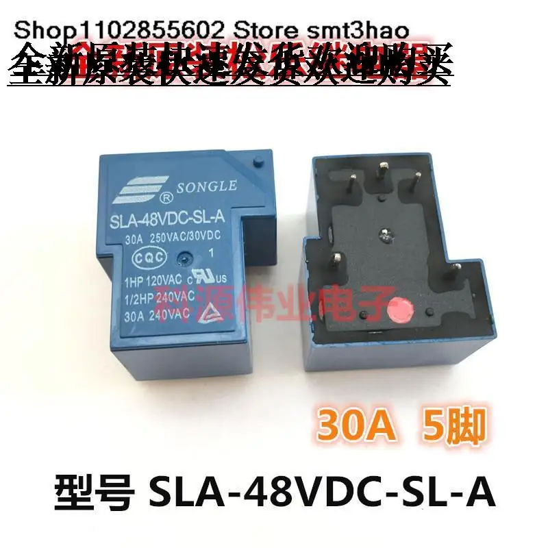 SLA-48VDC-SL-A 4PIN  30A 250VAC T90 48V5PIN