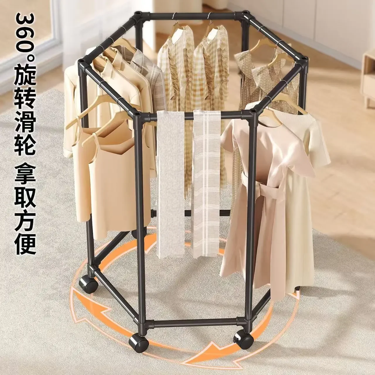 Rotating movable drying rack push-pull hanger drying rack Hexagonal drying rack