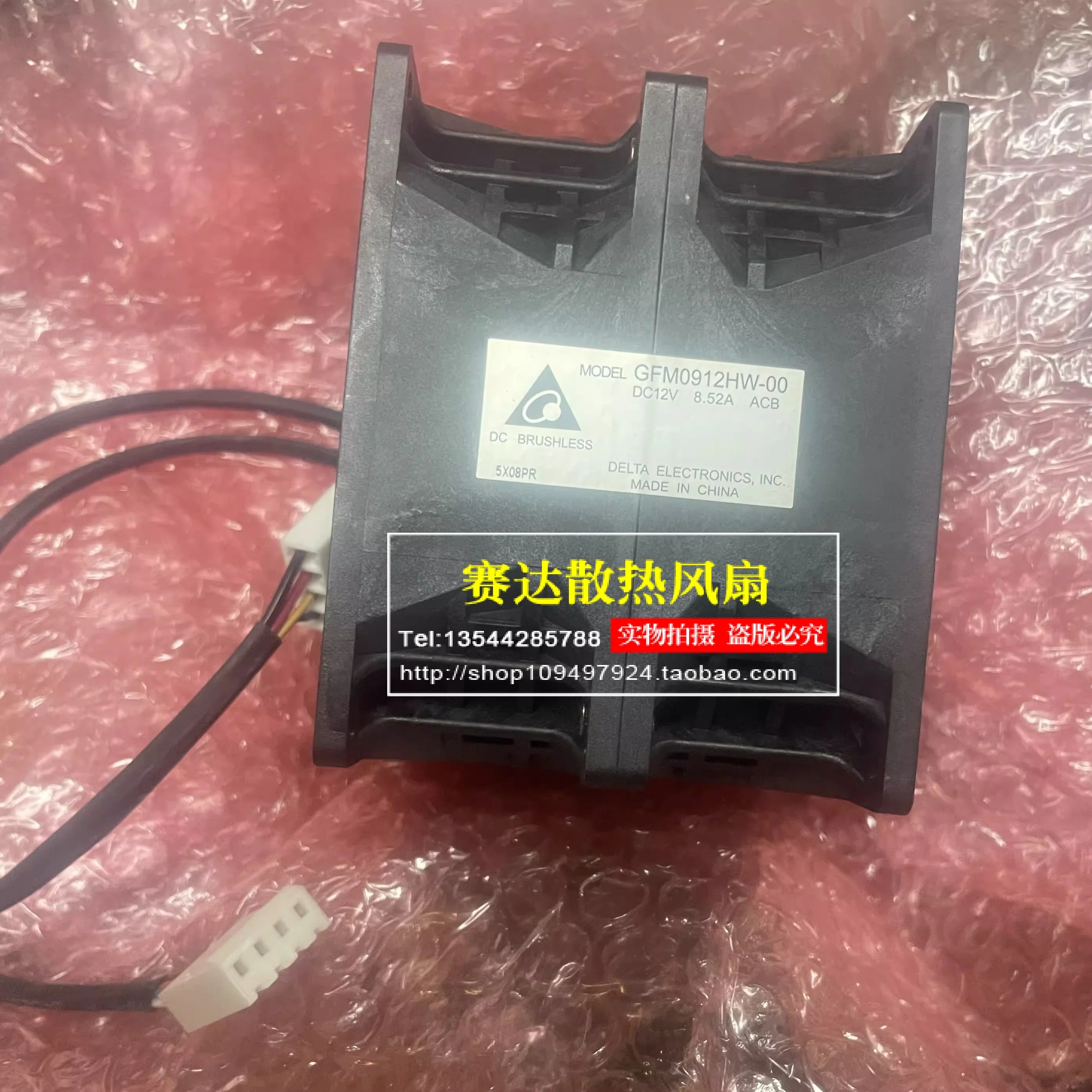 新しいデルタ-9076-12v-852a-gfm0912hw-00-9cm-大風量冷却ファン