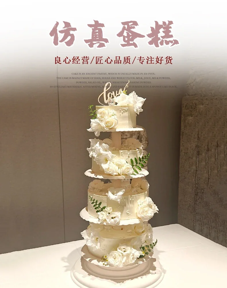 New multi-layer simulation cake model Mori flowers and flowers wedding plastic window display sample customization