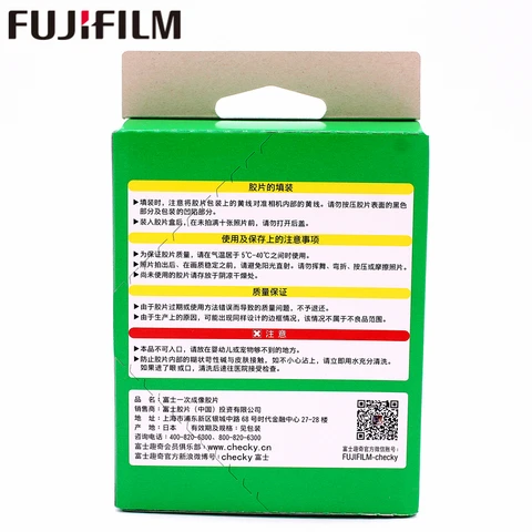 FUJIFILM Instax Wide фотобумага, 10-200 листов, для мгновенной печати — изображение товара