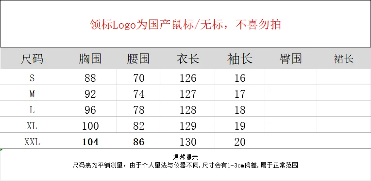 فستان أنيق برباط مطبوع على شكل فراشة للنساء برقبة دائرية وأكمام قصيرة ملابس خروج فيستدوس بودي كون قماش أنيق عتيق للسيدات #6