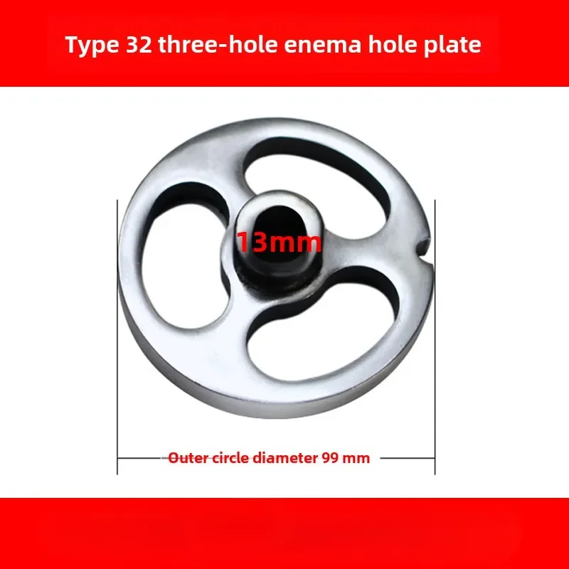 Accessories for 32 meat grinder stainless steel blade meat outlet plate Model 32 (3-hole enema) center hole protrusion