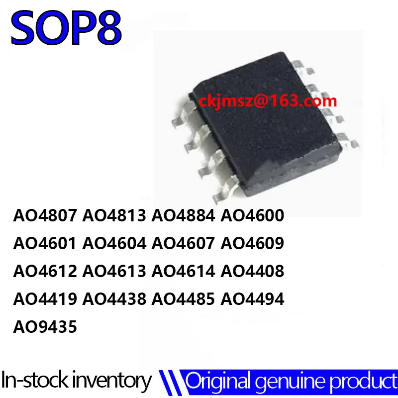 100шт AO4807 AO4813 AO4884 AO4600 AO4601 AO4604 AO4607 AO4609 AO4612 AO4613 AO4614 AO4408 AO4419 AO4438 AO4485 AO4494 AO9435