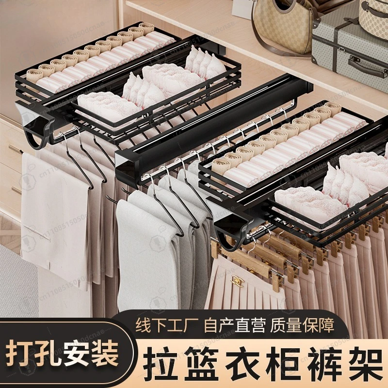 

Retractable Wardrobe Trouser Pull-out Basket, Smooth Slide Rail Pants Hanger,Multifunctional Underwear Clothes Storage Organizer