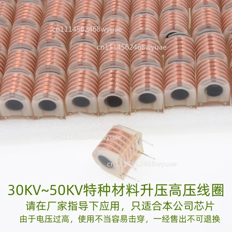 30KV~50KV Boost Series Special Material High Voltage Coil XKT-HL03
