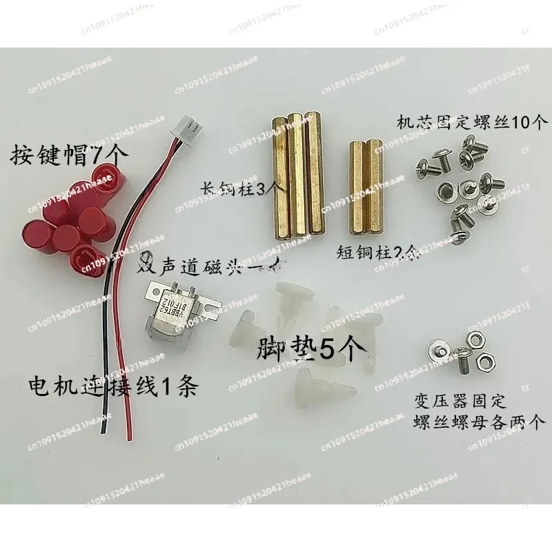 مناسبة لـ cinta Estereo TA7668، مكبر الصوت سينكاريو أمامي، عدة grabadora de casete