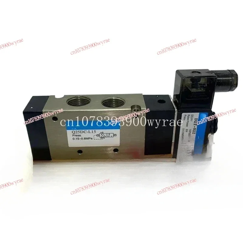 Electromagnetic valve Q25DC-L15 electric control directional valve Q25DC-L8-L20-L25