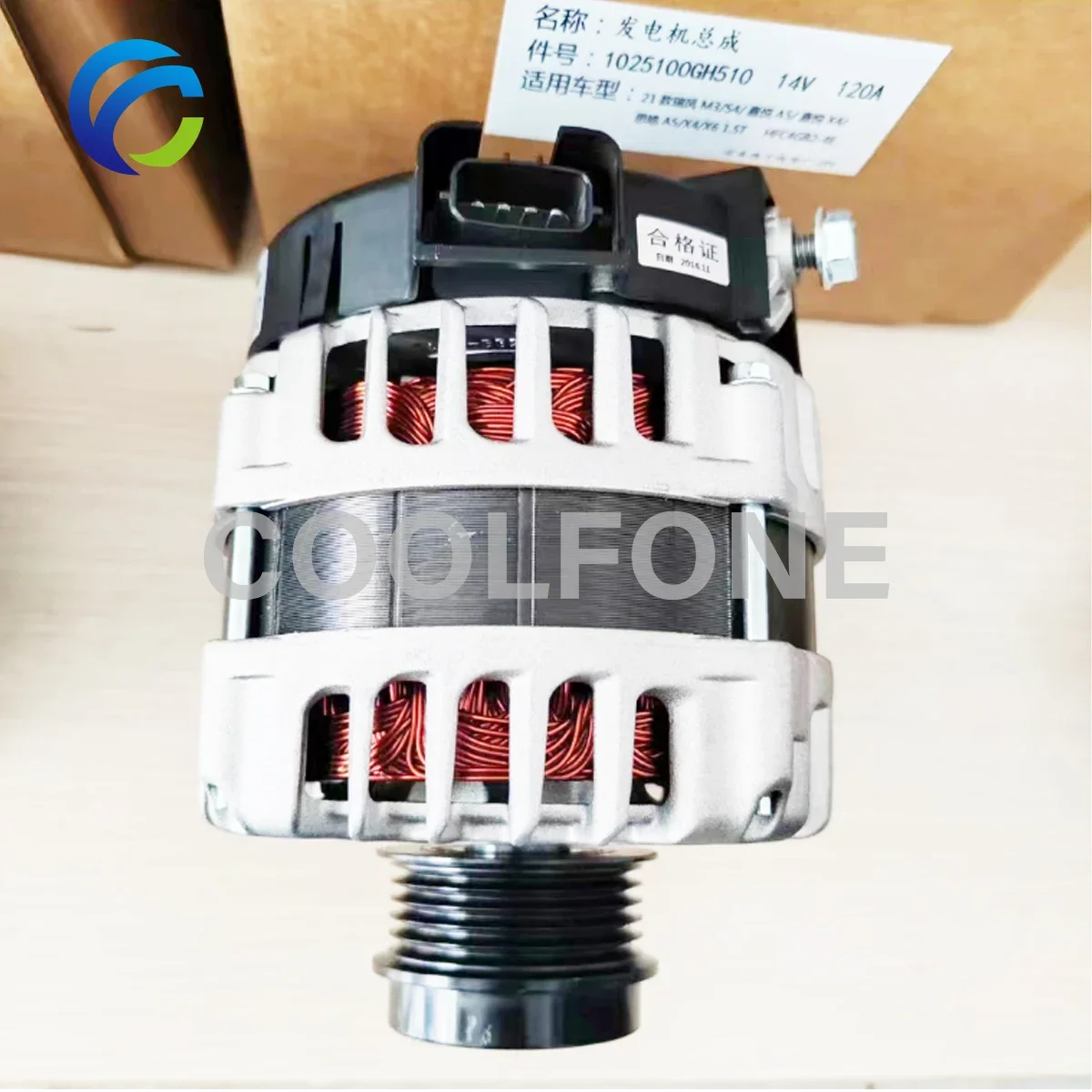 Coolfone Generator Alternator for JAC Sol SUV X6 Sihao Refine M3 1.5t 2021- 1025100GH510