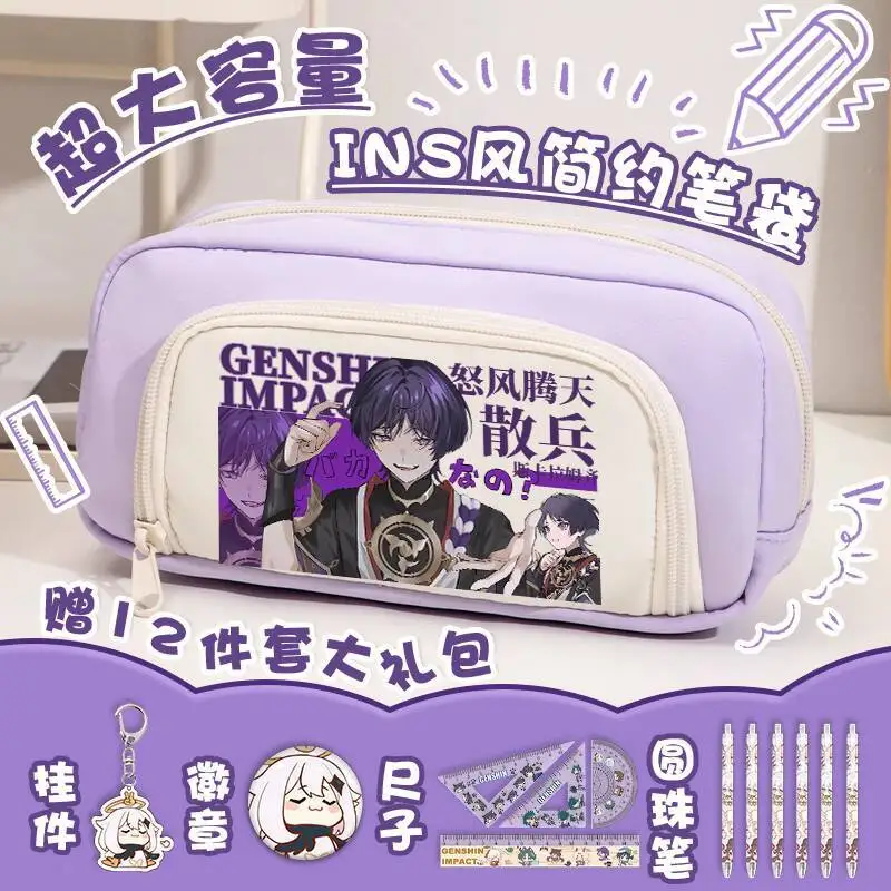 

Genshin Impact Collaboration Wanderer Scaramouche Funina Large Capacity Stationery Bag Primary And Secondary School Students Ani