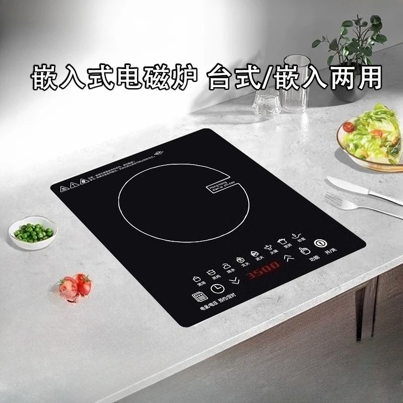 Induction cooker embedded single stove 5000W large panel fire inlaid apartment inlaid induction cooker stove