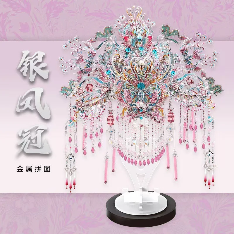 Gangda Pink Silver Phoenix Crown Xi Fan Metal Assembly Ornament Three-dimensional Puzzle Handmade for Girlfriend Gift