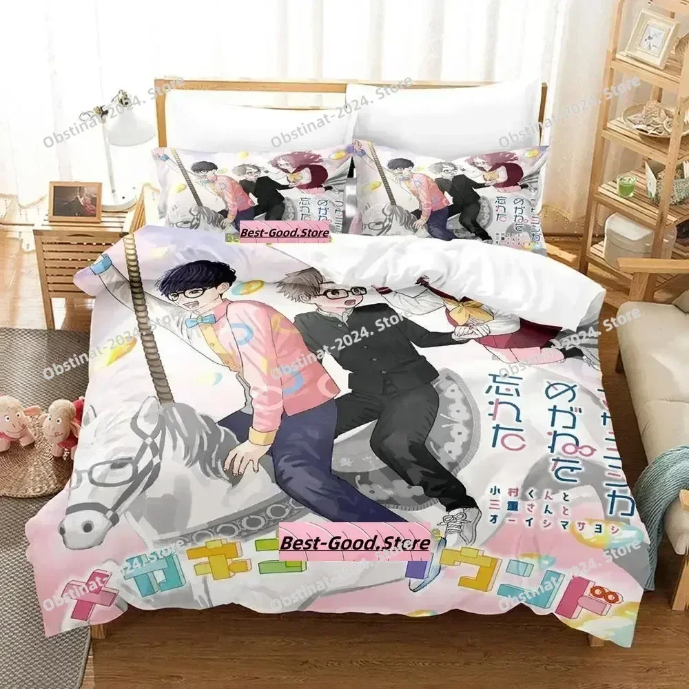 Hip Hop The Girl I Like Forgot Her Glasses Bedding Set Print With Pillowcase Bed Duvet Cover Soft Single Double Queen King Size