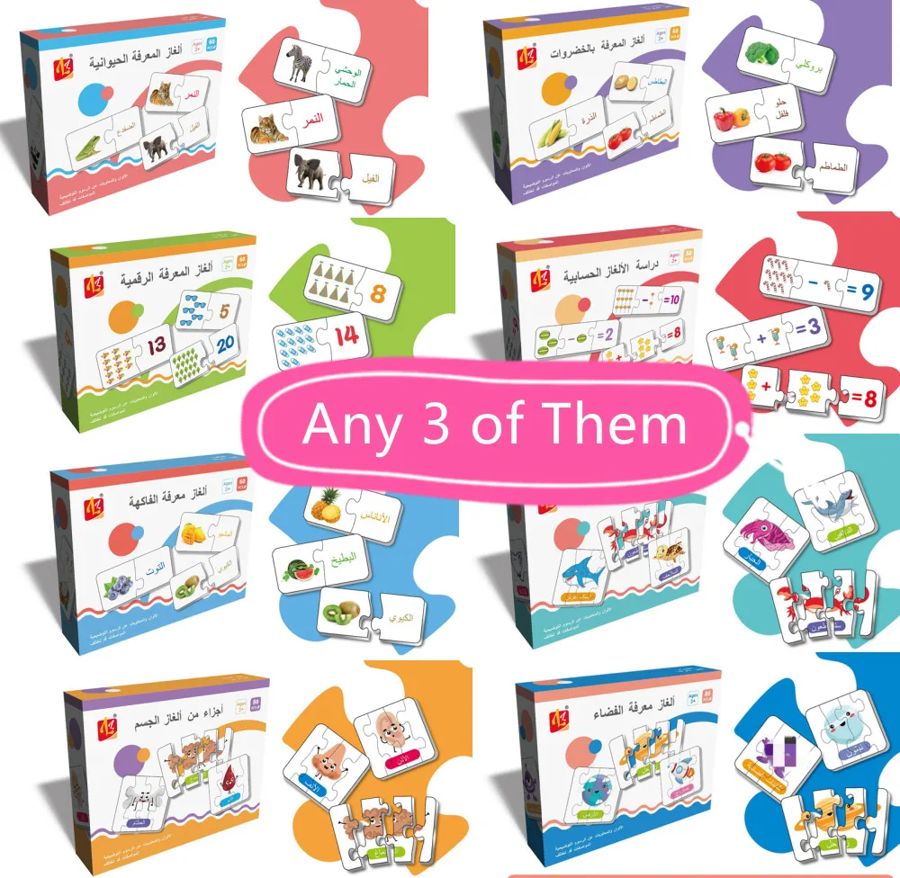 Arabisches Matching-Spiel, Match-Puzzle für Kleinkinder, Kinder, pädagogische Brettspiele, frühes Lernen, Montessori-Spielzeug, 10 cm große Puzzles