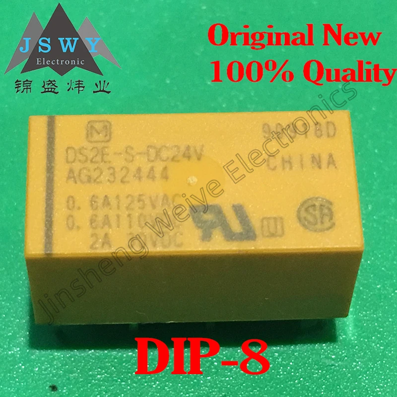 10PCS free shipping DS2E-S-DC5V DC12V DC24V DC48V two open two closed 2A 8-pin direct plug relay 100% brand new genuine stock