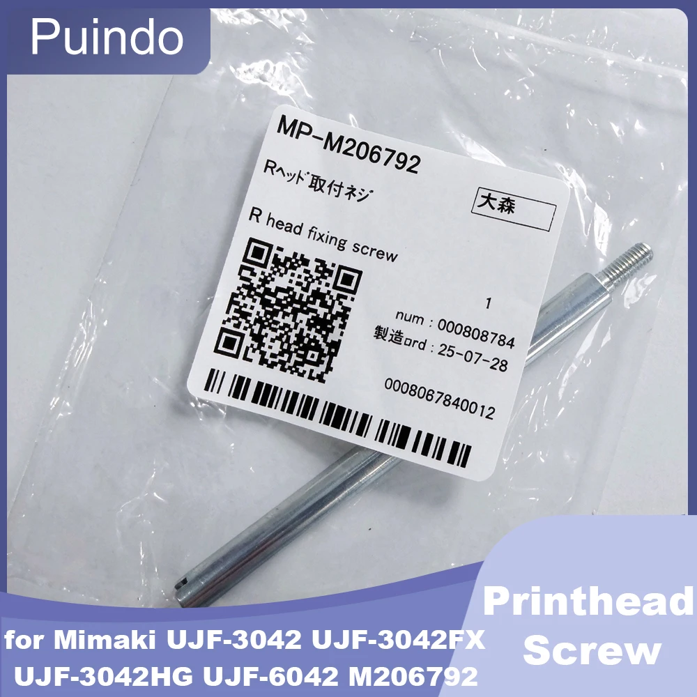 Original Printhead Screw for Mimaki UJF-3042 UJF-3042FX UJF-3042HG UJF-6042 M206792