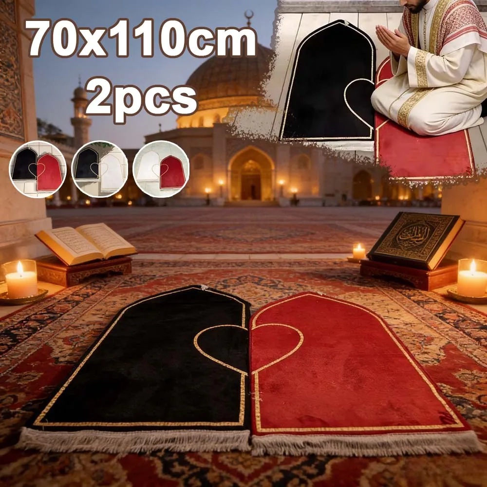 

2026 Islamic Prayer Mats Couple Set Flannel Thickened Heart-Shaped Rug 70x110cm Non-Slip Carpet for Muslim Wedding Daily Prayer