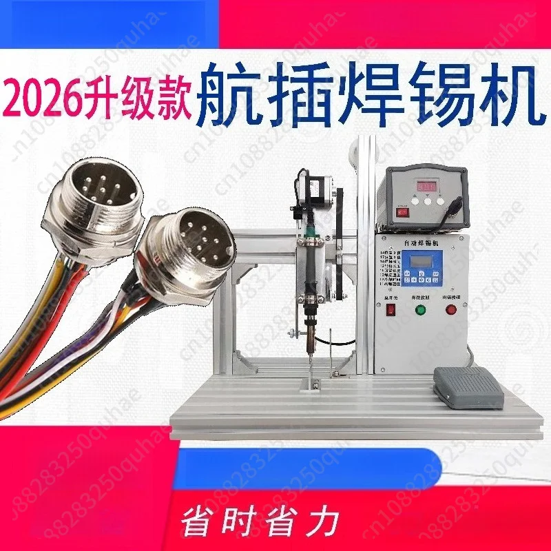 Fully Automatic Aviation Connector Soldering Machine, Soldering Jig for Waterproof Plugs