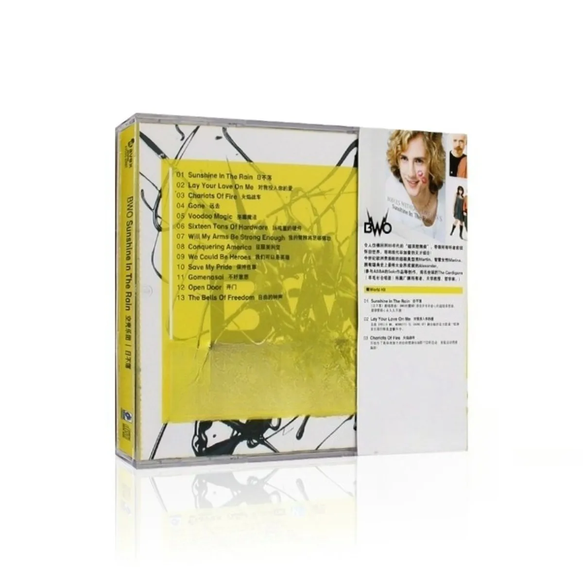 ألبوم BWO "Sunshine in The Rain" قرص مضغوط بدون فقدان مع كتاب الأغاني - قرص موسيقى البوب الأوروبي والأمريكي #5