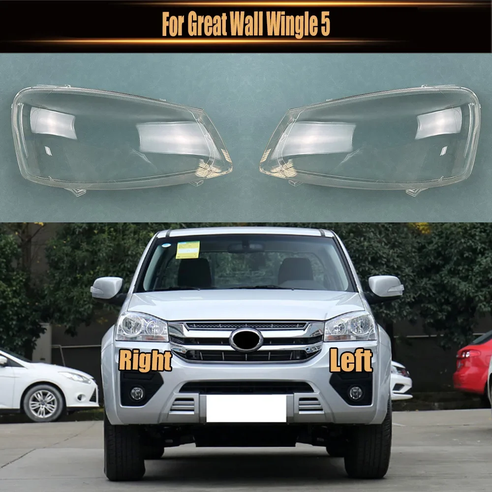 

Для Great Wall Wingle 5, крышка фары, прозрачная маска, корпус фары, замена оригинального абажура из плексигласа