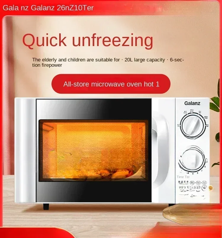 

220V Glanz Microwave Oven Household Small Mini Mechanical Rotary Table Multifunctional Integrated Sterilization