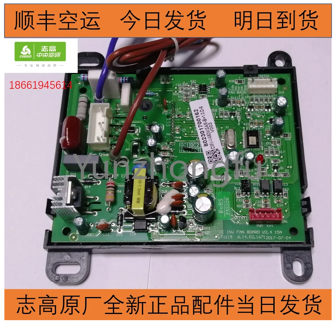 802301700053 Multi Line Central Air Conditioning Outdoor Fan Module Board 802301700162