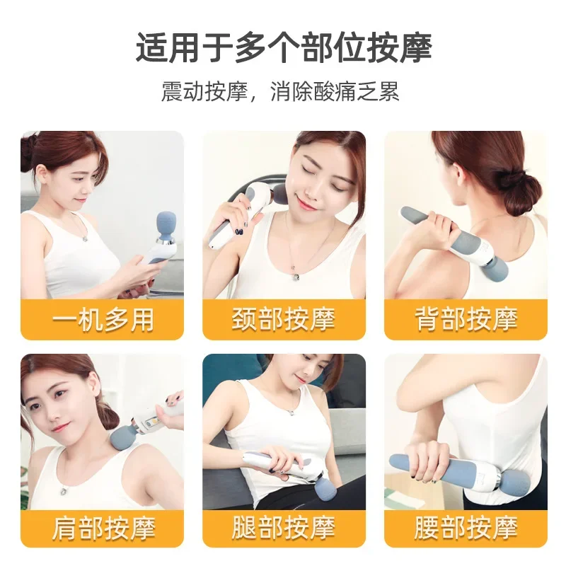 Massage Hammer Charging Type Vibration Massage Hammer Household Portable Electric Massager