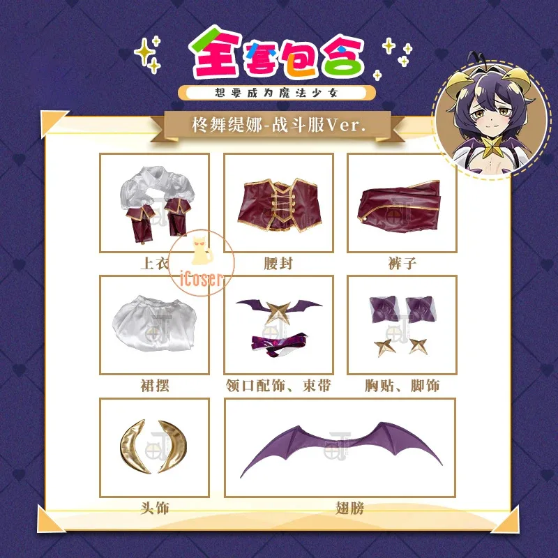 Hiiragi Utena Cosplay Costume Wig Anime Gushing Over Magical Girls Magia Baiser Uniform Dress JK Suit Halloween Party for Women