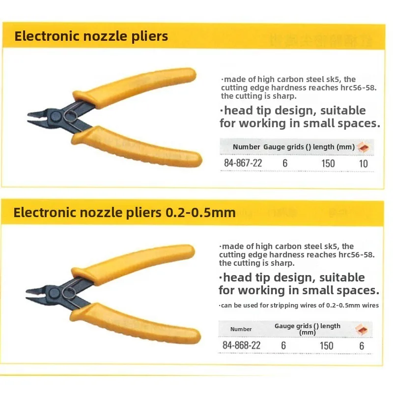 6 inch thin blade model nozzle pliers, electronic components, foot clippers, diagonal nozzle pliers