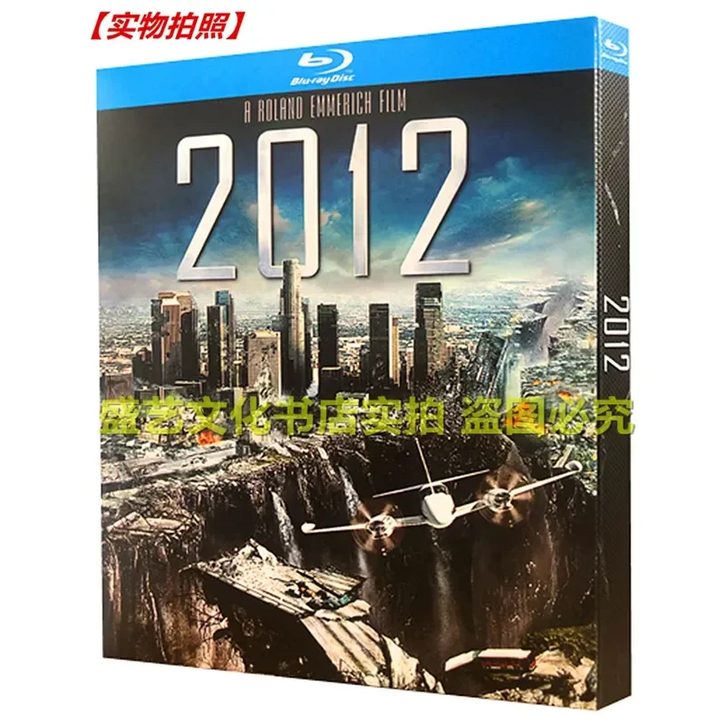 

BD Blu-ray Disaster Action Movie 2012 High Definition 1080P Collector's Edition with All Behind-the-Scenes Content Bilingual