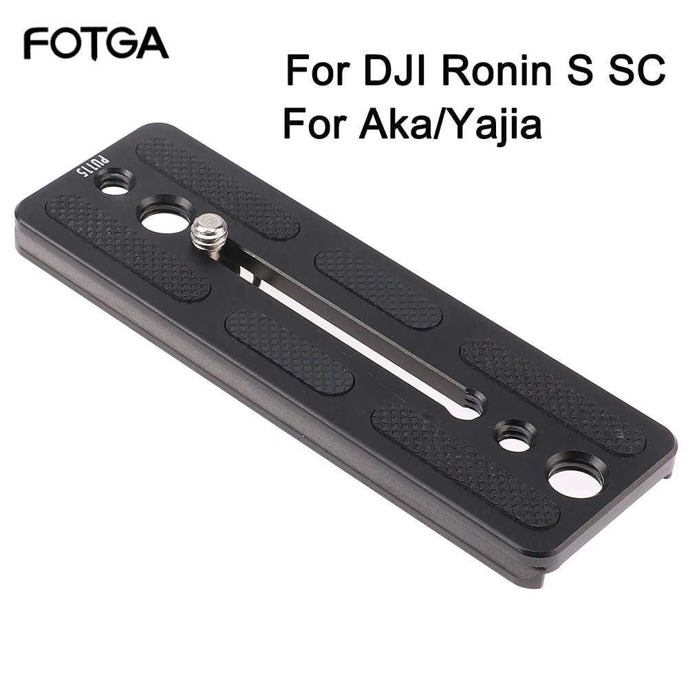 FOTGA Quick Release Plate PU 115 mm For DJI Ronin SC universal joint stabilizer compatible with standard tripods Arca Swiss ball