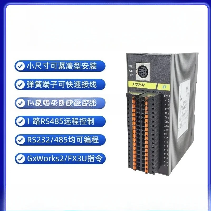 Industrial control board FX3U 2N 1N Small volume micro programmable controller 4 axis RS485 analog