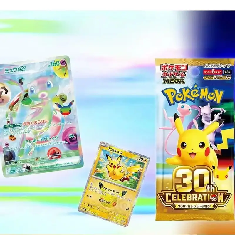 TCG Japanese 30th Celebration M6A Booster Pack Eevee Hanging Box Collectible Trading Card Game Sealed Surprise Gift Collectors view 5