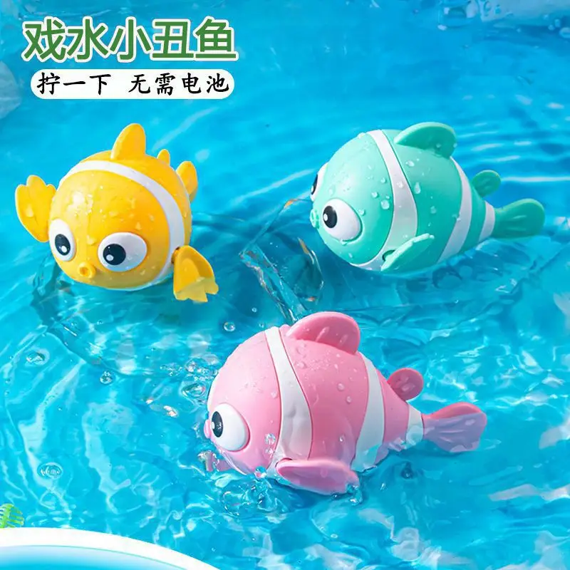 Cross-border summer children's baby clown fish wind-up baby bath toy baby splashing frog wind-up children's bath toy