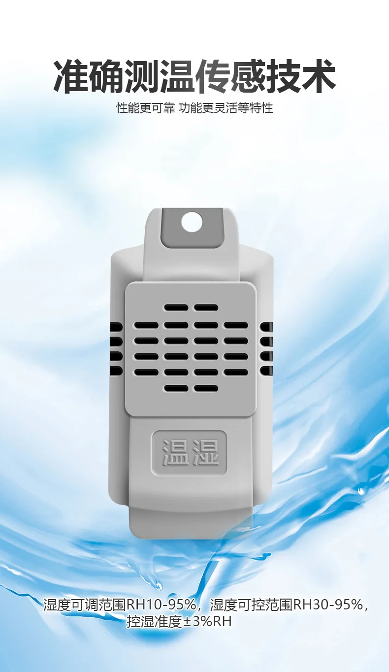 C13 - wet film industrial humidifier for factory warehouses, electronic workshops, and laboratories - mist-free humidifier