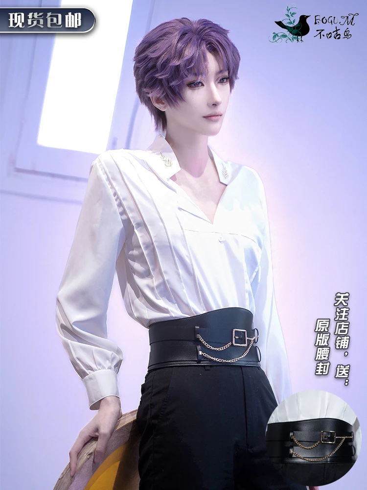 

Хэллоуин Cos Косплей Love And Deepspace Rafayel Qiyv Белые песочные плавающие тени Cummerbund Fiesta Карнавальный костюм