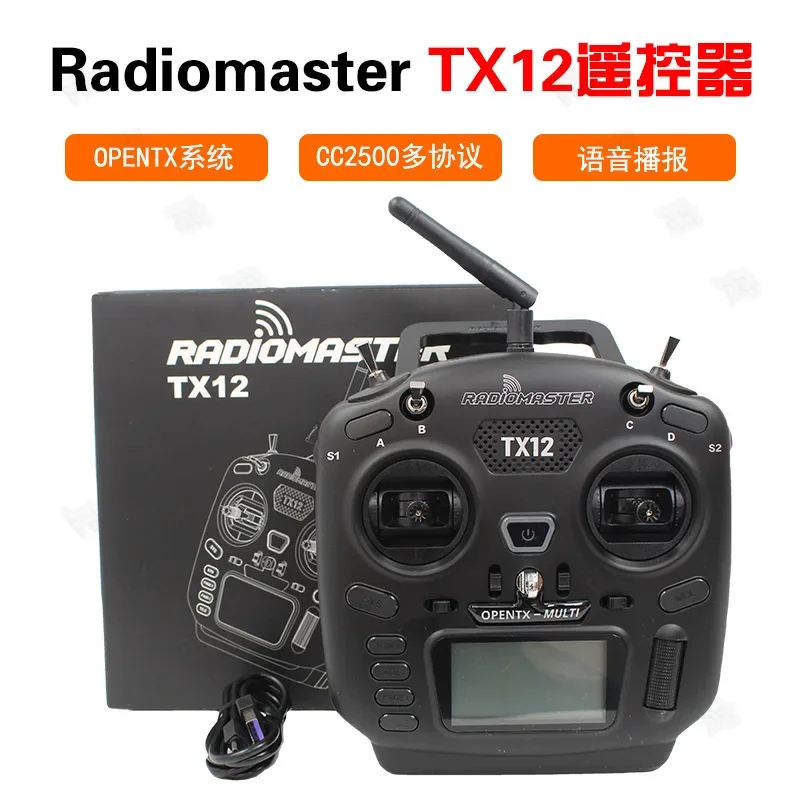 New Radiomaster TX12 Small Volume Model Aircraft Remote Control Crossing Machine OPENTX Open Source System MARKII